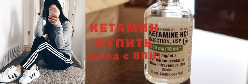 это клад  продажа наркотиков  Зима  КЕТАМИН ketamine 