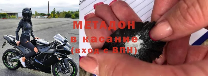 МЕТАДОН белоснежный  Зима 